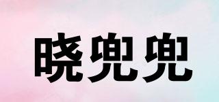 smalldodo/曉兜兜品牌logo
