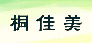 桐佳美品牌logo