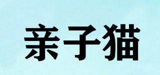 親子貓品牌logo