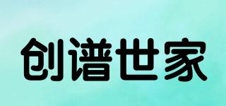 CHUANGPUSIAGA/創(chuàng)譜世家品牌logo
