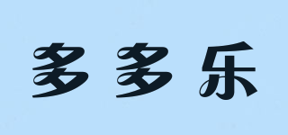 多多樂品牌logo