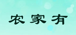 農(nóng)家有品牌logo