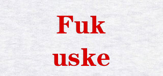 Fukuske品牌logo