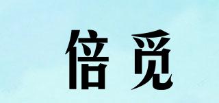 Pickme/倍覓品牌logo