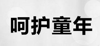 呵護童年品牌logo