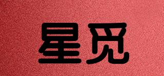 星覓品牌logo