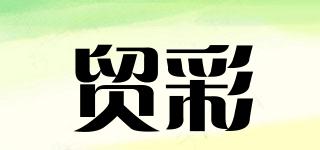 貿(mào)彩品牌logo