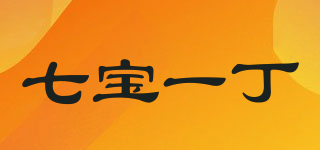 七寶一丁品牌logo