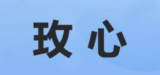 玫心品牌logo