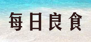 DAILY QUALITY FOOD/每日良食品牌logo