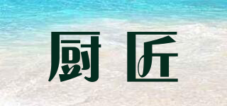TREEJACK/廚匠品牌logo