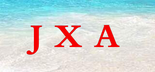 JXA品牌logo