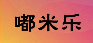 嘟米樂品牌logo
