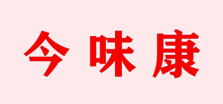 今味康品牌logo