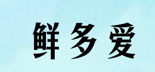 鮮多愛(ài)品牌logo