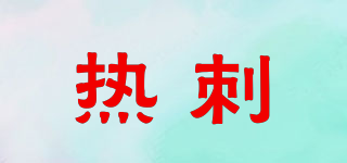 TOTTENHAM HOTSPUR/熱刺品牌logo