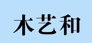 木藝和品牌logo