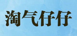淘氣仔仔品牌logo