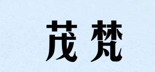 茂梵品牌logo
