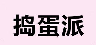 搗蛋派品牌logo