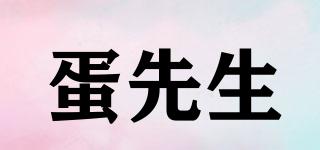 DR.DAN/蛋先生品牌logo
