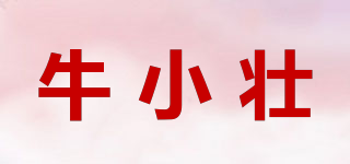 牛小壯品牌logo