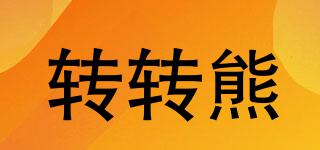 zhuanzhuanxiong/轉(zhuǎn)轉(zhuǎn)熊品牌logo