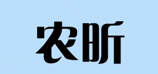 農(nóng)昕品牌logo