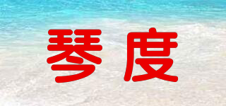 CUINDRO/琴度品牌logo