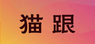 MEWGL/貓跟品牌logo