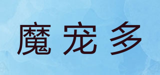 魔寵多品牌logo