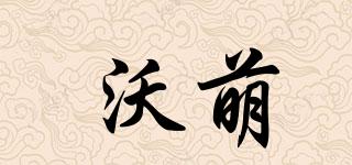 WOWMOM/沃萌品牌logo