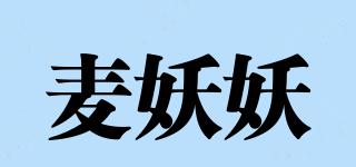 麥妖妖品牌logo