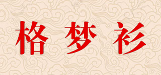 格夢(mèng)衫品牌logo