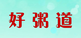 好粥道品牌logo