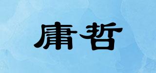 OOBZEQIV/庸哲品牌logo