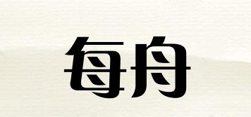 MZES/每舟品牌logo