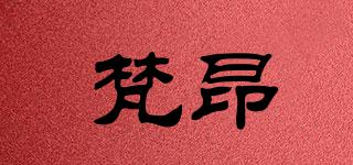 梵昂品牌logo
