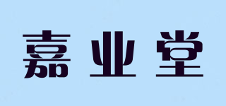 嘉業(yè)堂品牌logo