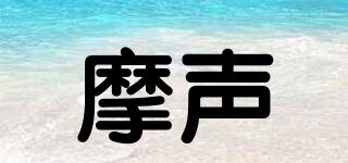 Moessen/摩聲品牌logo