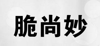 脆尚妙品牌logo