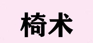 椅術(shù)品牌logo