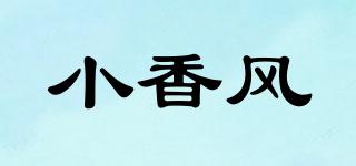 小香風品牌logo