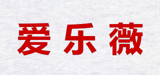 愛樂薇品牌logo