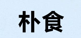 YOJI/樸食品牌logo