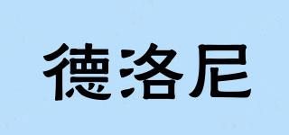 德洛尼品牌logo