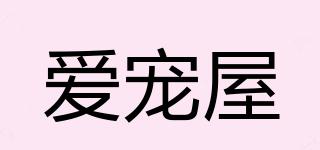 愛寵屋品牌logo