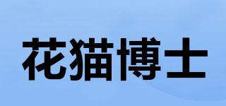 花貓博士品牌logo