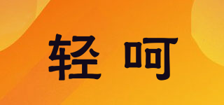 KYNHU/輕呵品牌logo