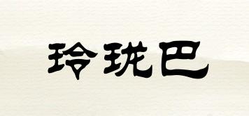 linopa/玲瓏巴品牌logo